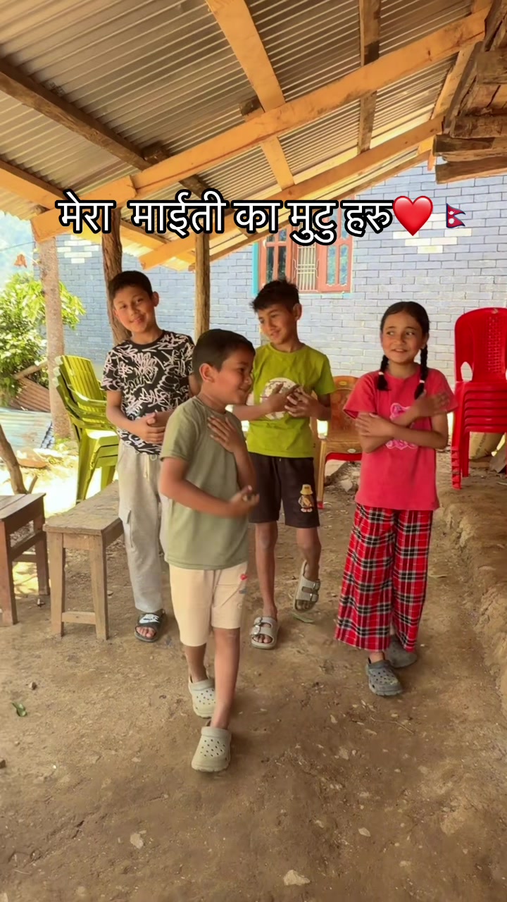 @Rama Khatri