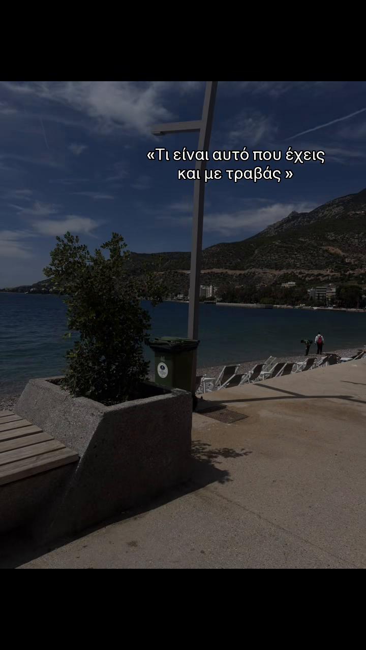 @ΤΑ ΡΑΝΤΟΜΣΣΣ ΣΑΣ ⁉️