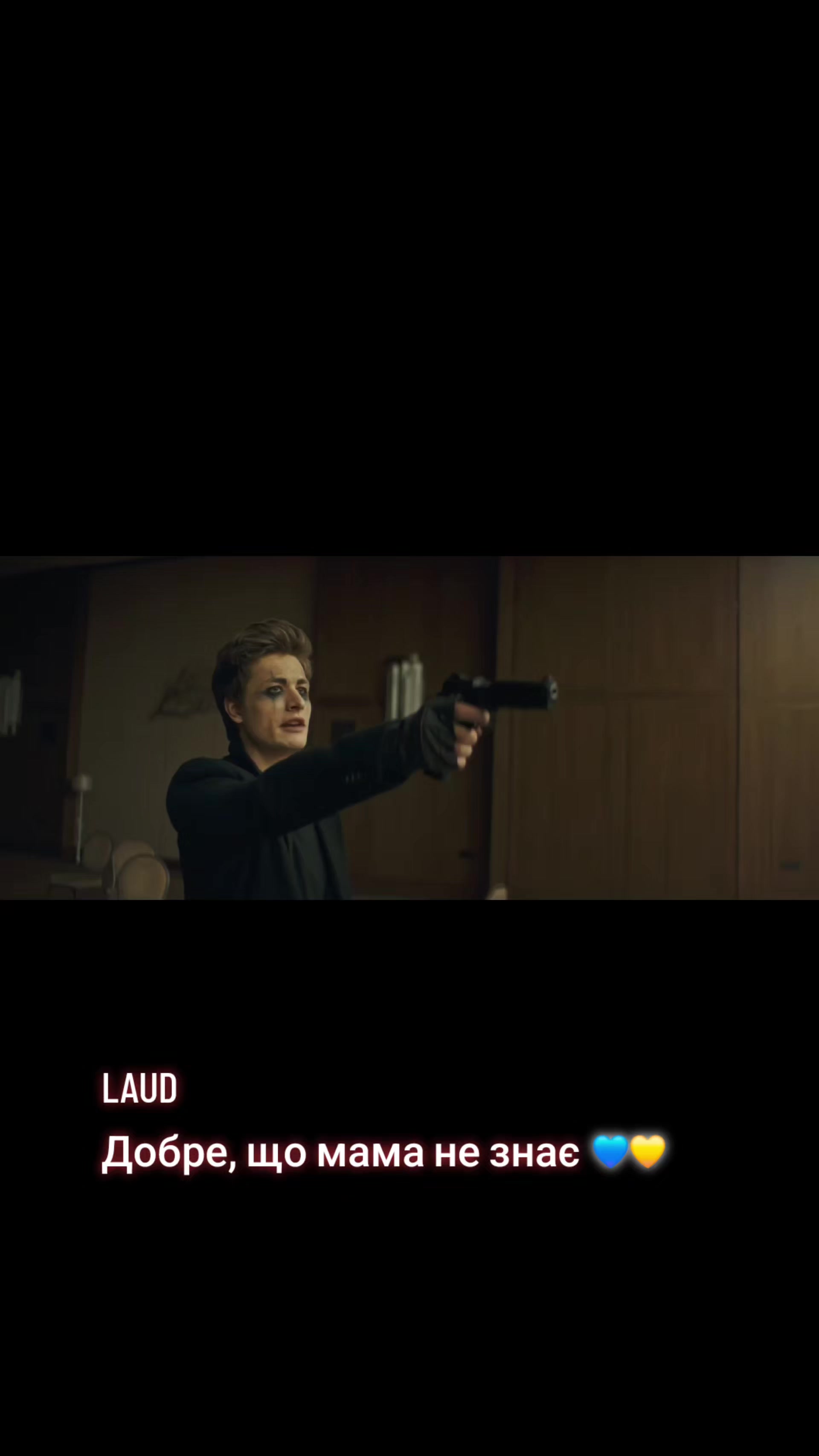 @Мій плейлист UA