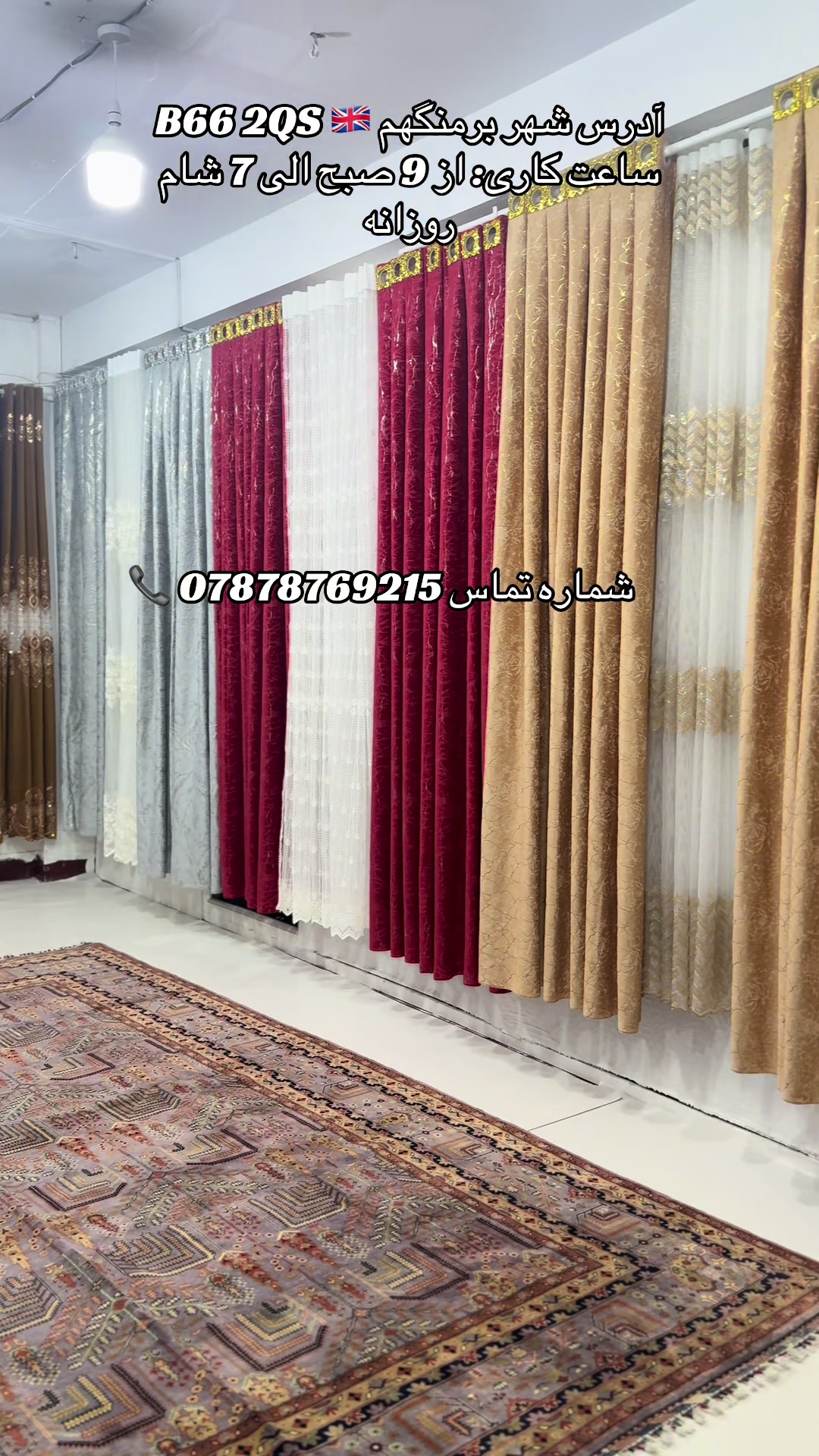 @Atal Rugs