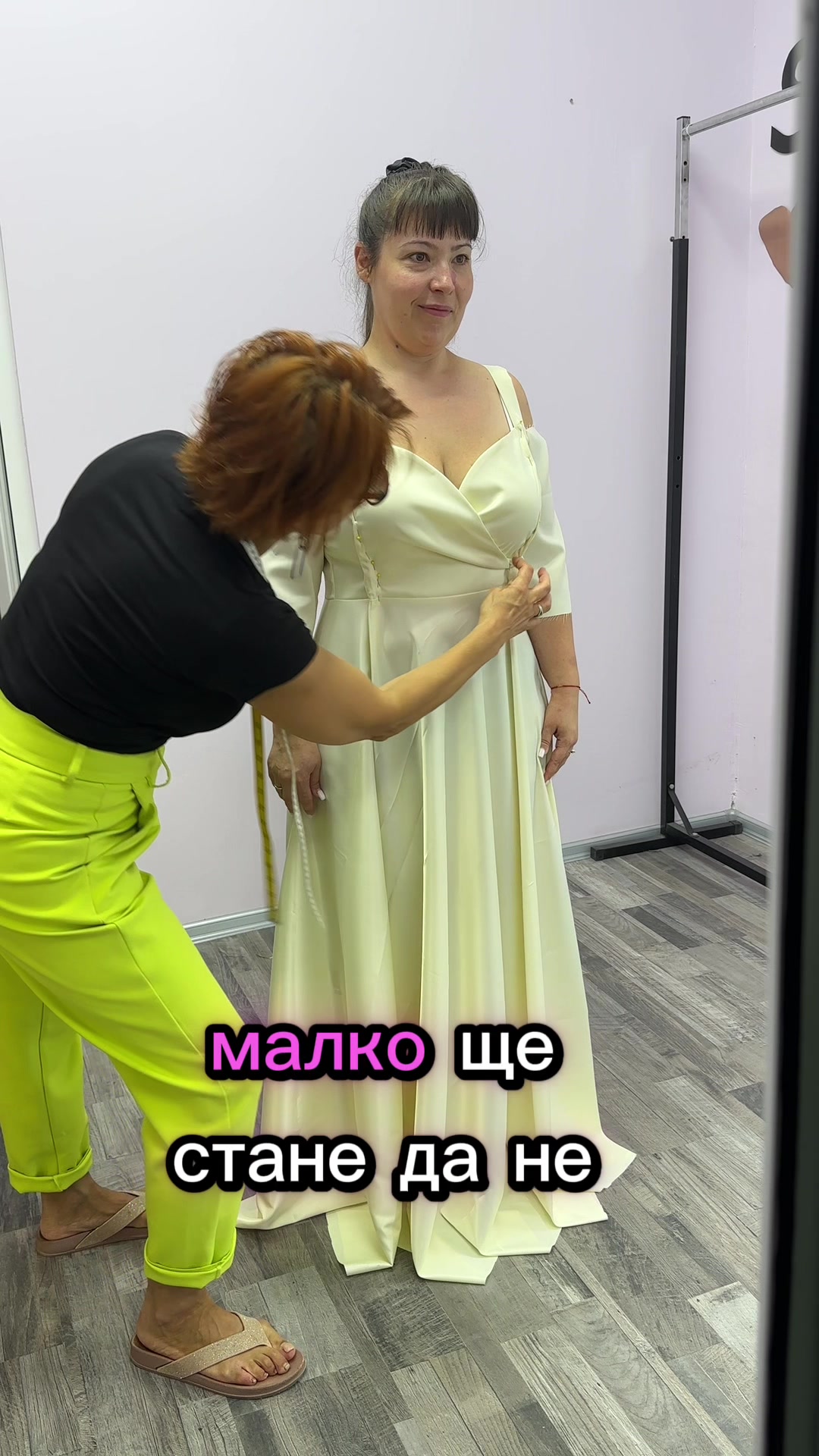 @Българският Плюс Сайз Бранд