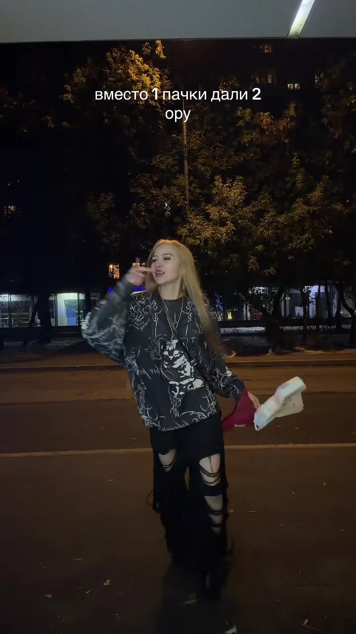 @тг ха*аева