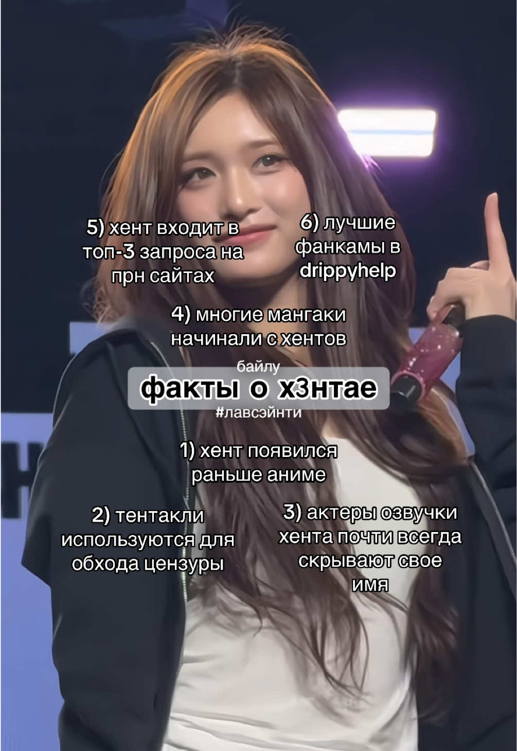 @Байлу Вамп :3