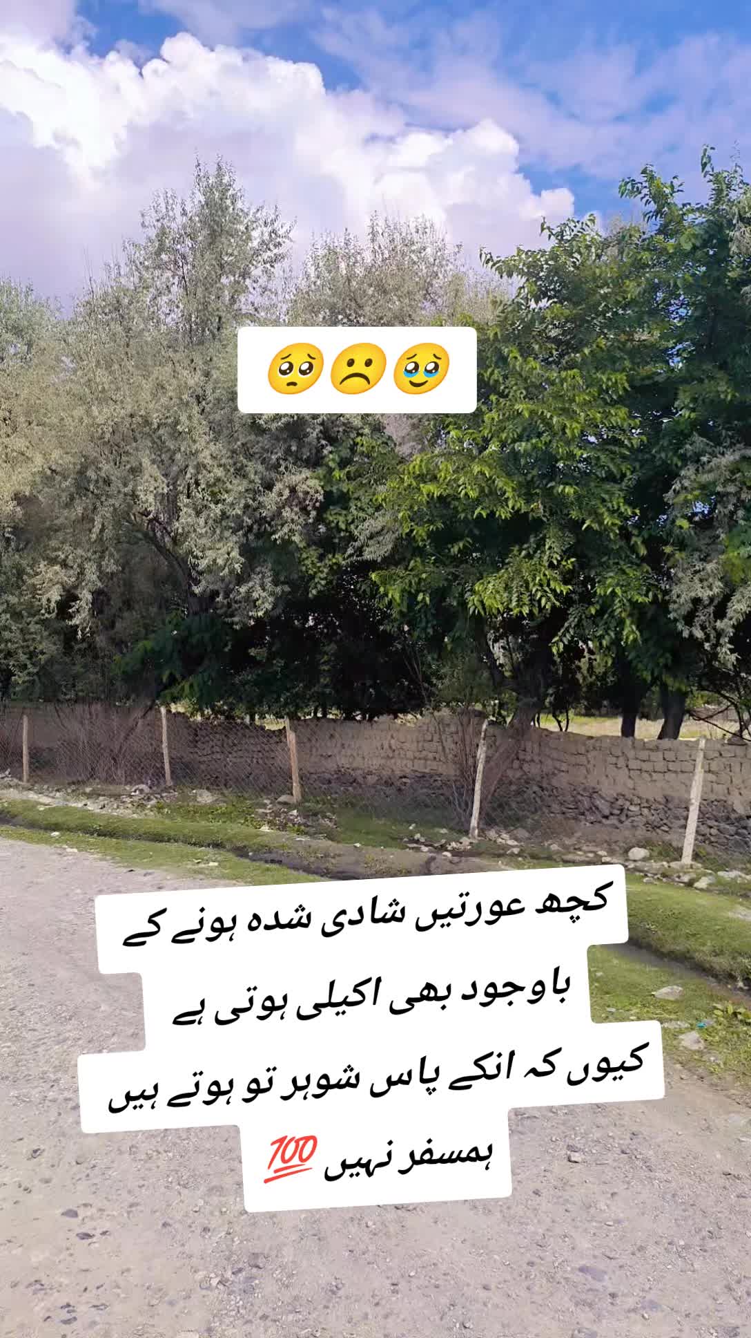 @Lahori romantic foji 😘