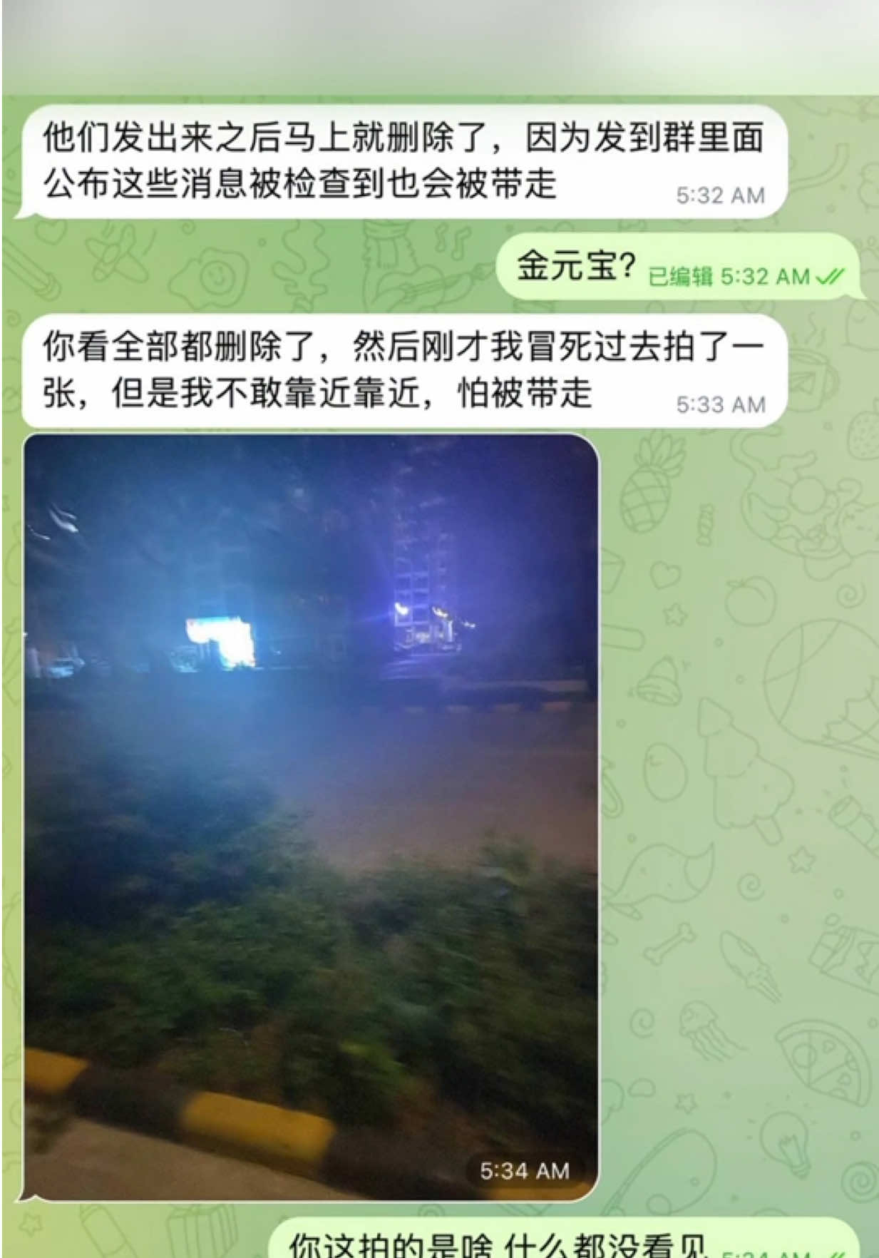 @东南亚大事件【天天国际反詐】