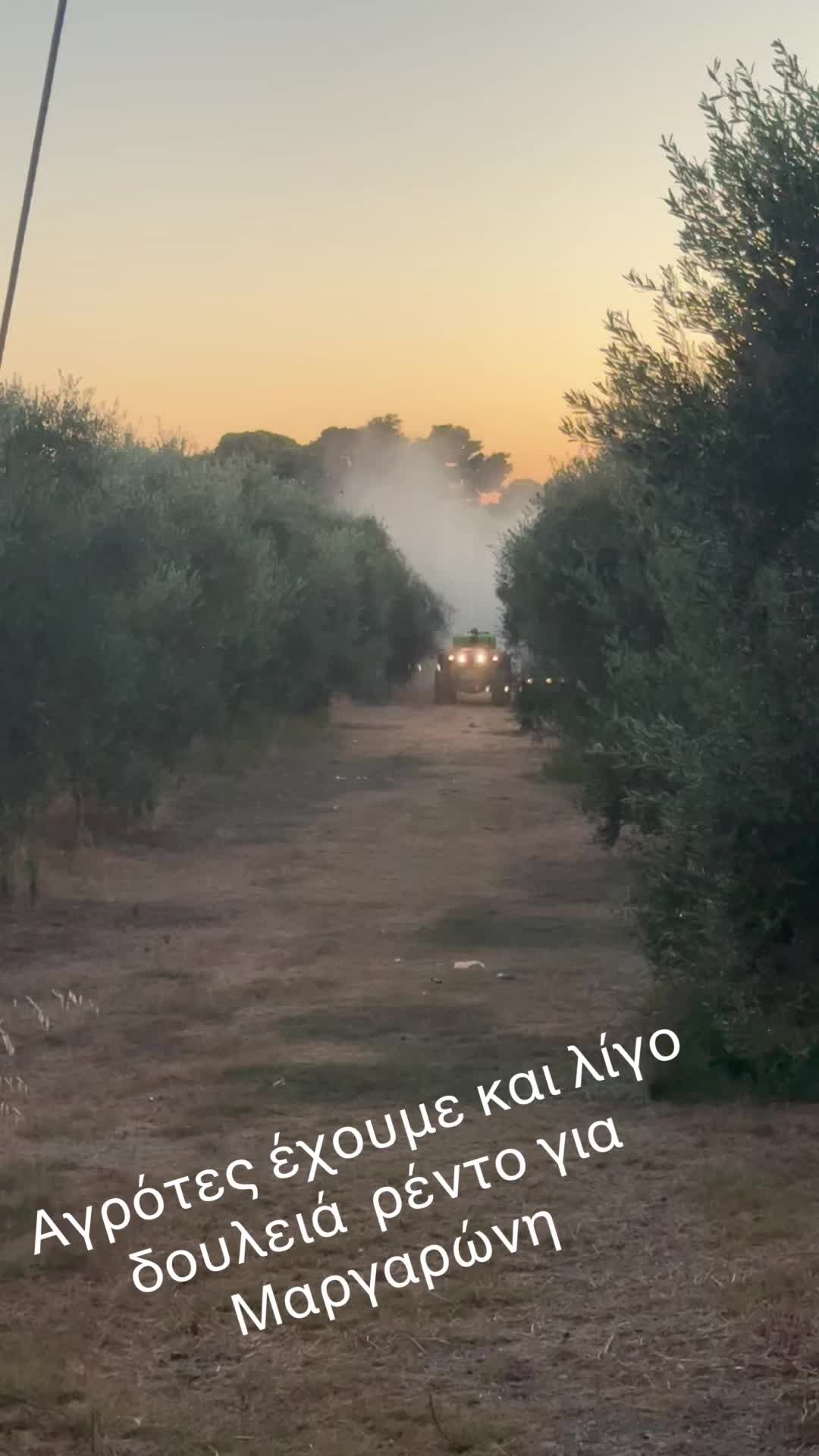 @Babis Kounadis