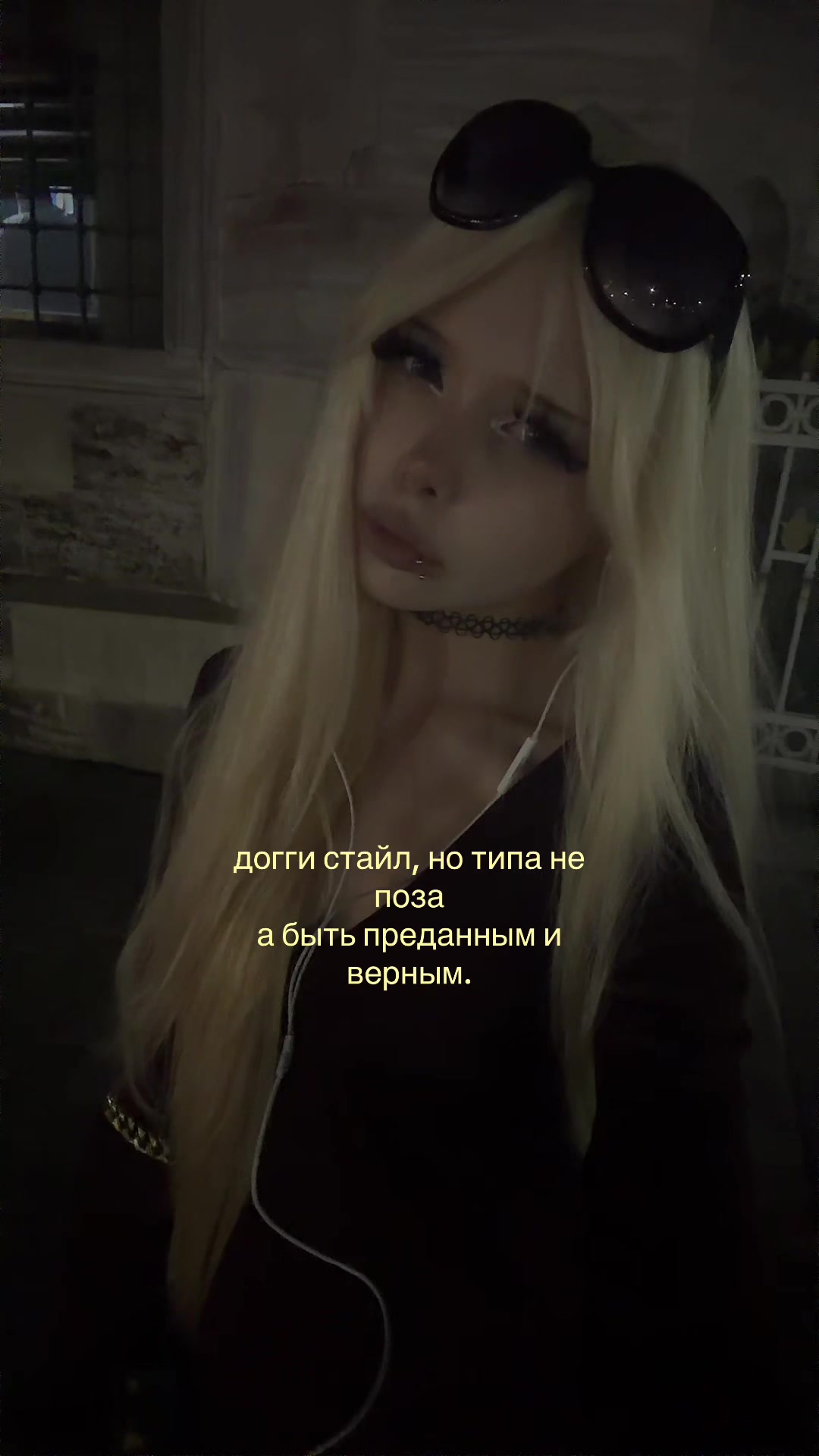 @тгк:утопия