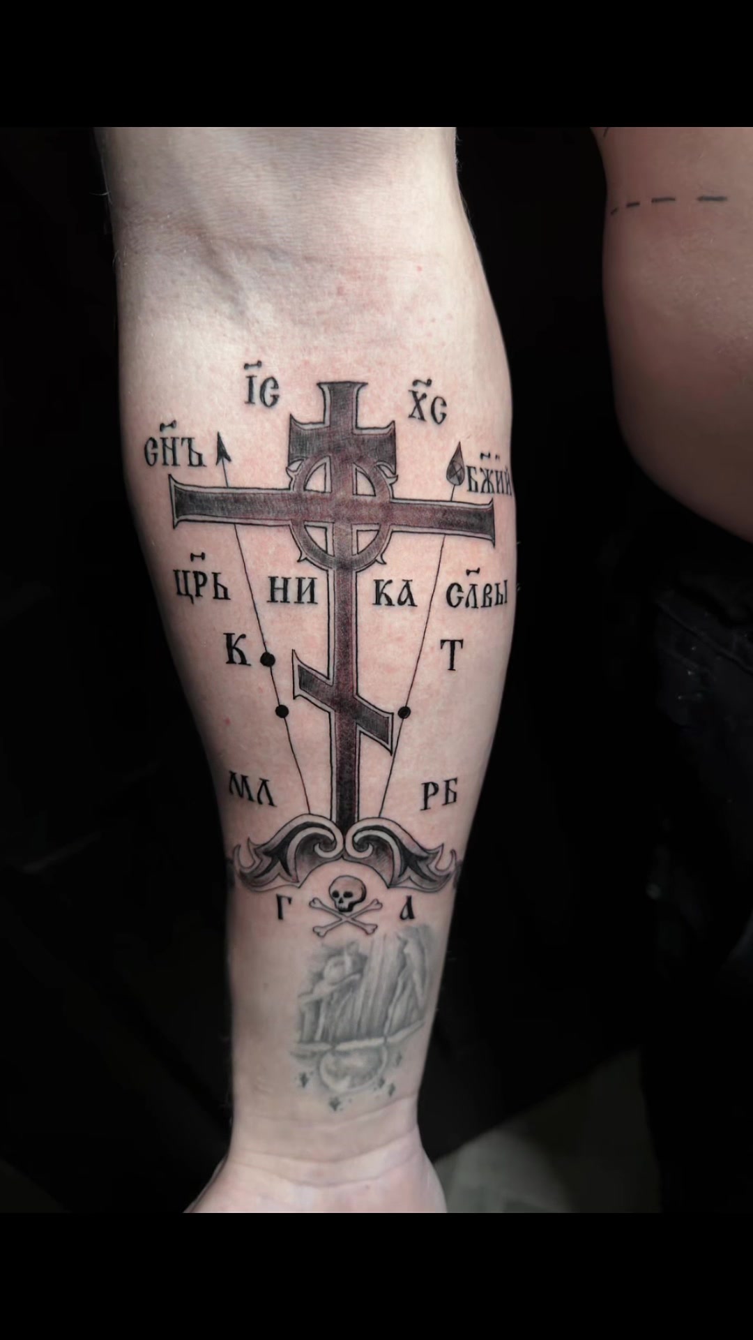 @New Dawn Tattoo Studio