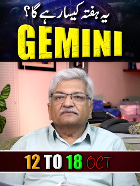 @Ajmal Rahim Astrologer