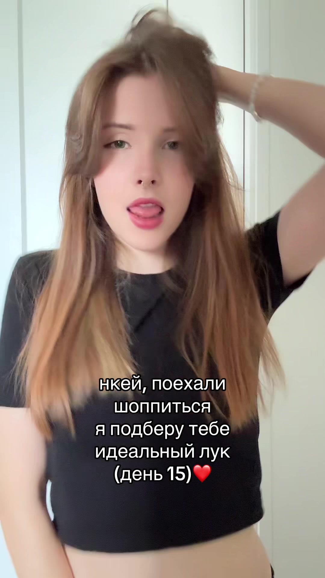 @ТГК: БЕСКРОВНАЯ🩸