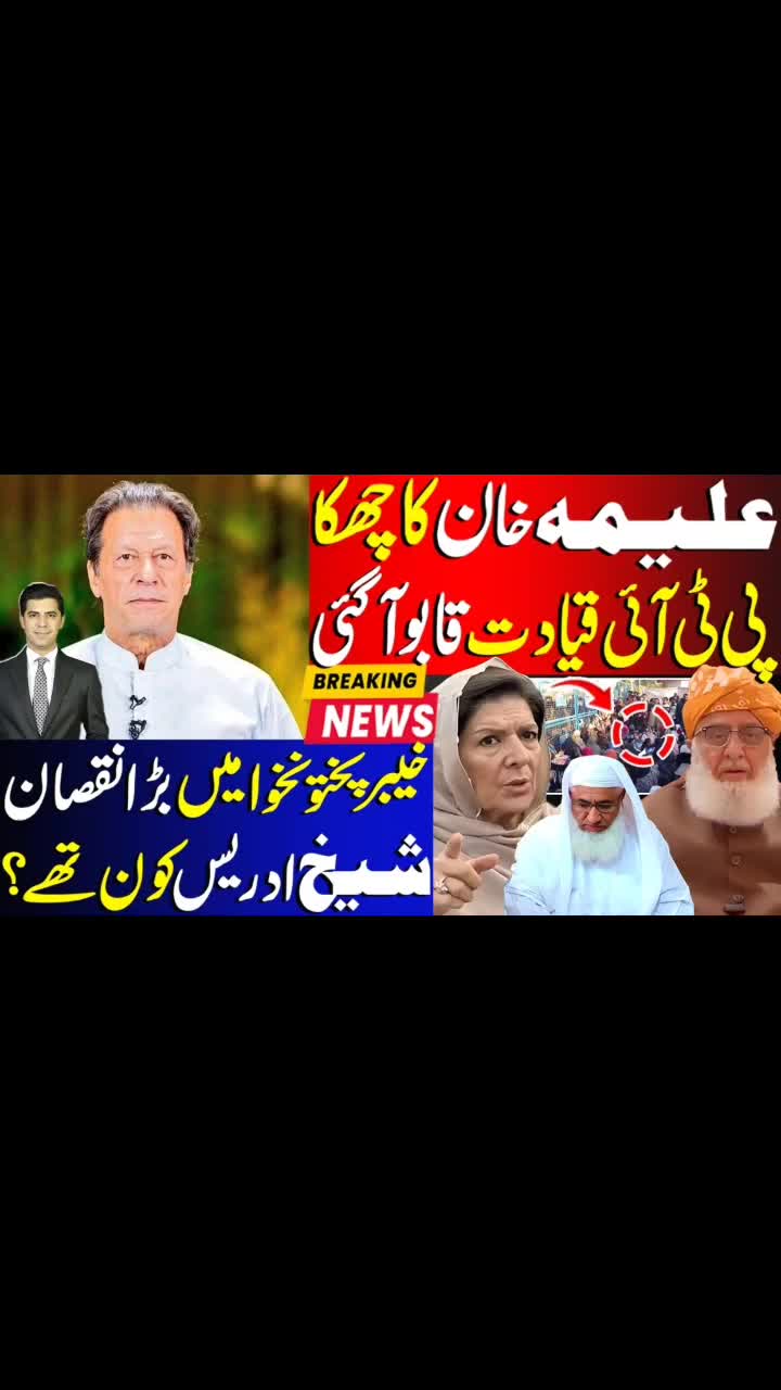 @Umar Daraz Gondal