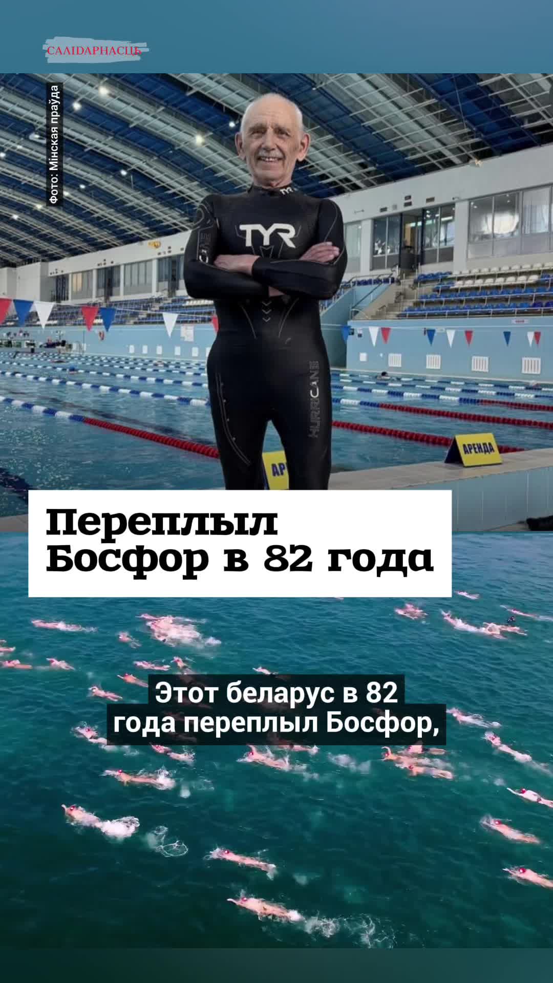 @Салідарнасць (gazetaby)