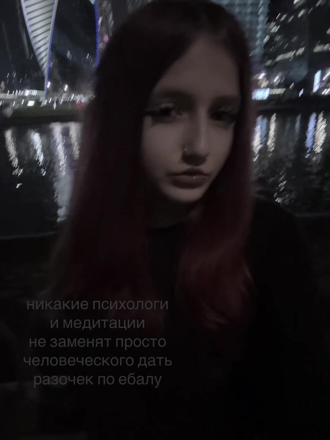 @хлорка