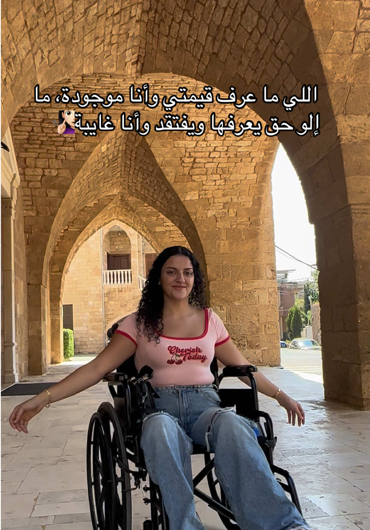 @♿️Leyaaa♿️