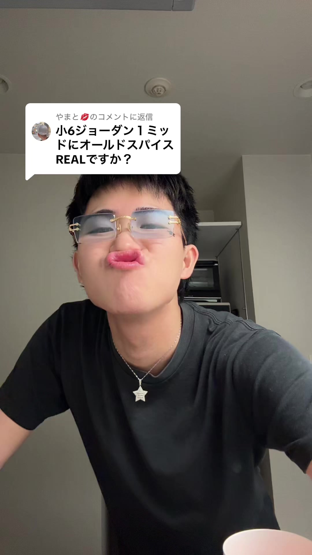@REALくん