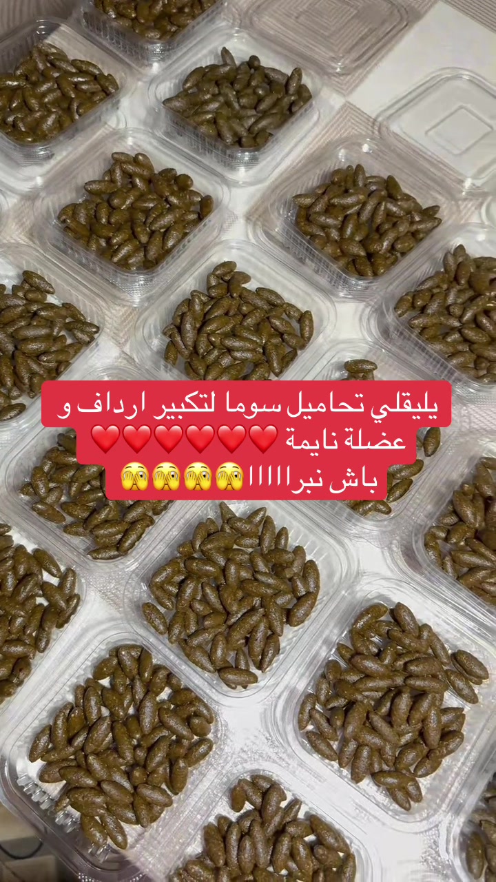 @souma_bio