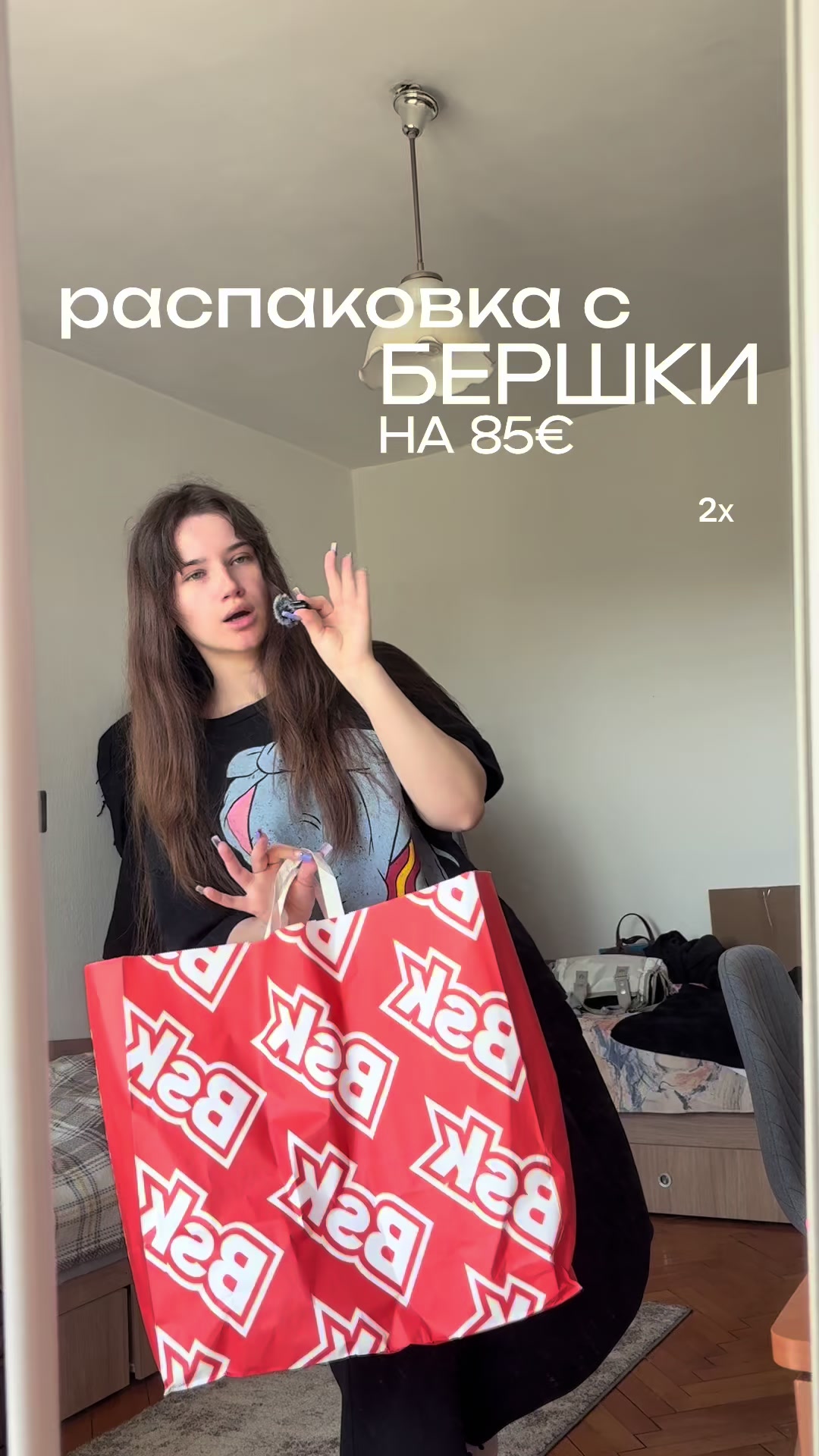 @Джи Уджитсу