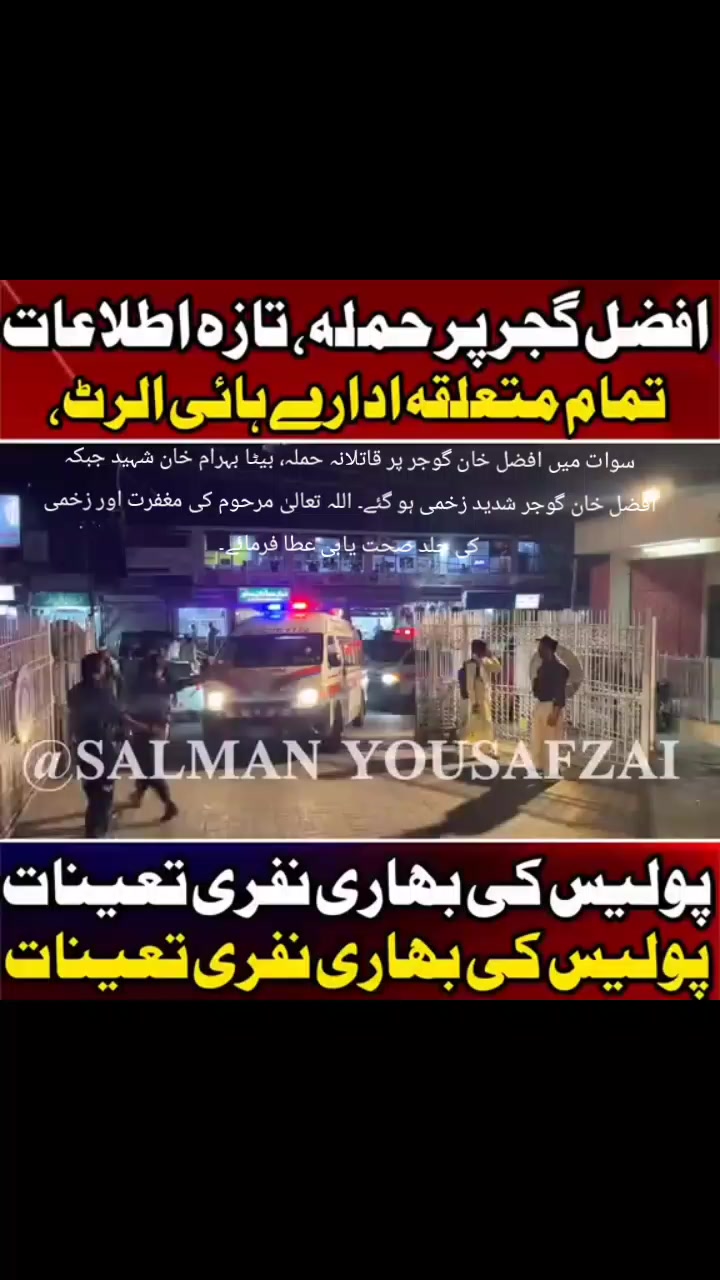 @GOHAR Ali 💞CM💞