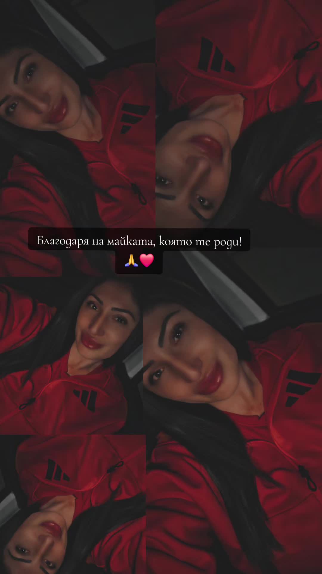 @Антония Огнянова