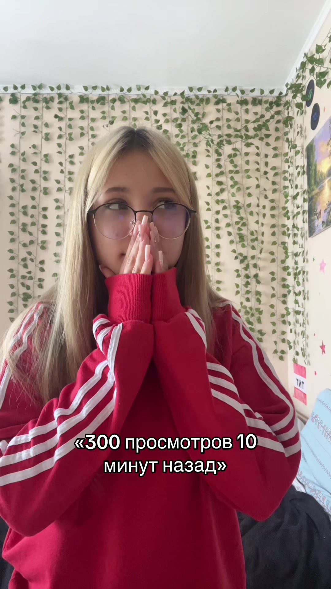 @ТГК: софа я🍭
