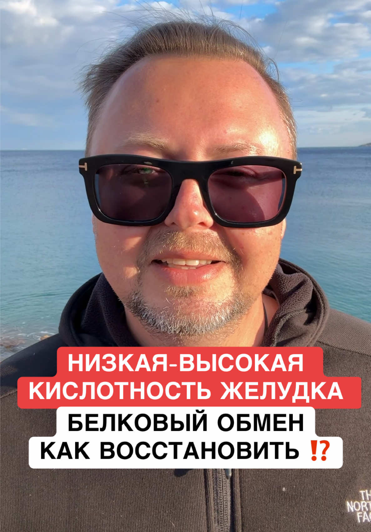 @ОЗДОРОВИТЕЛЬ