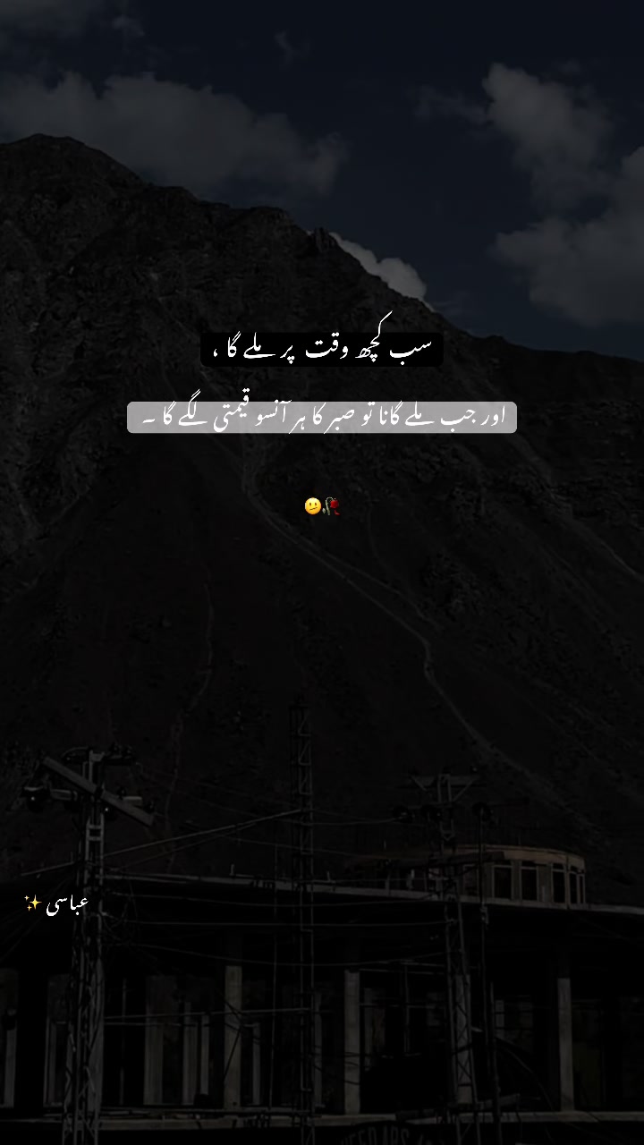 @عباسی🥀