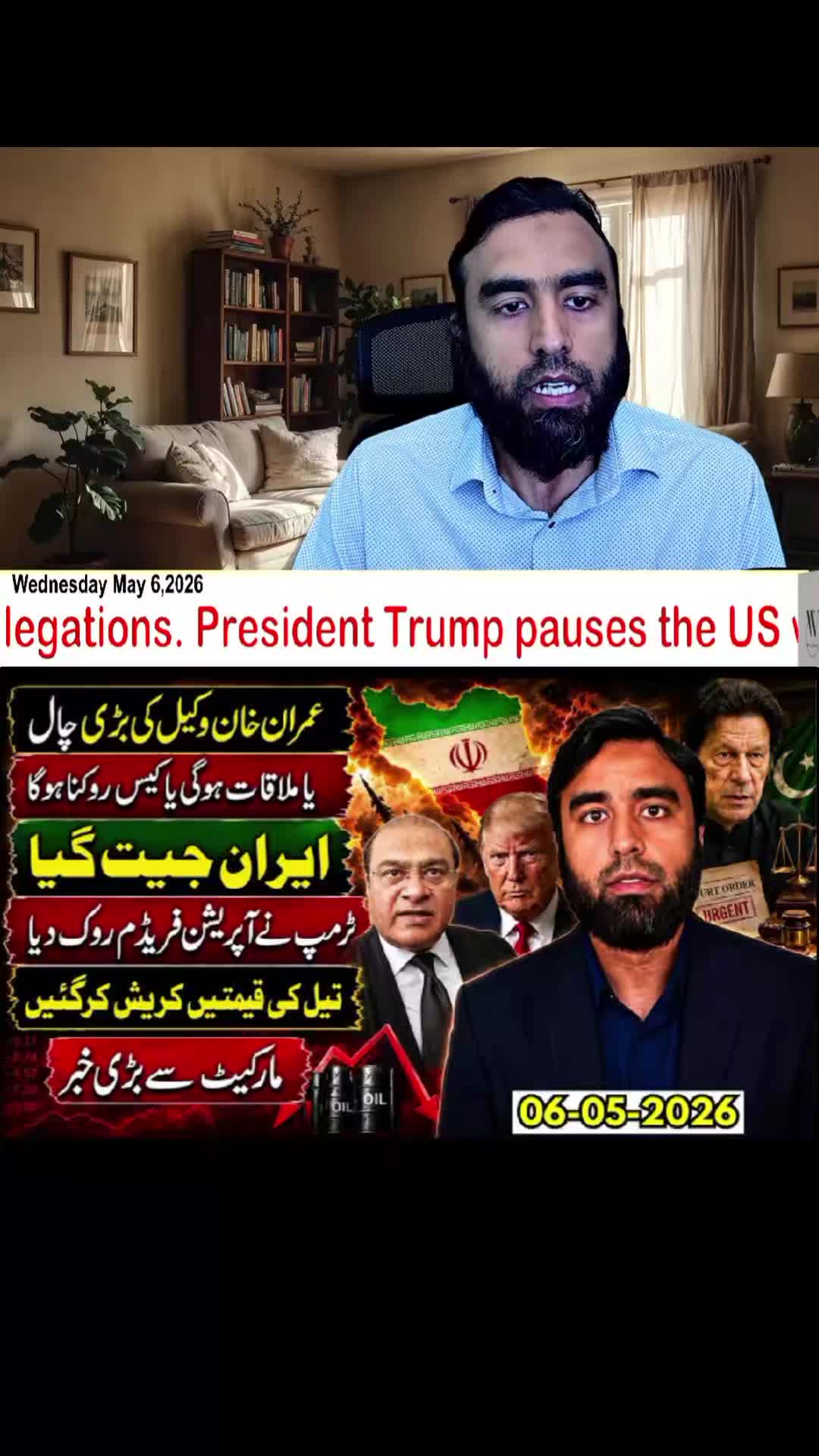 @PTI BOY