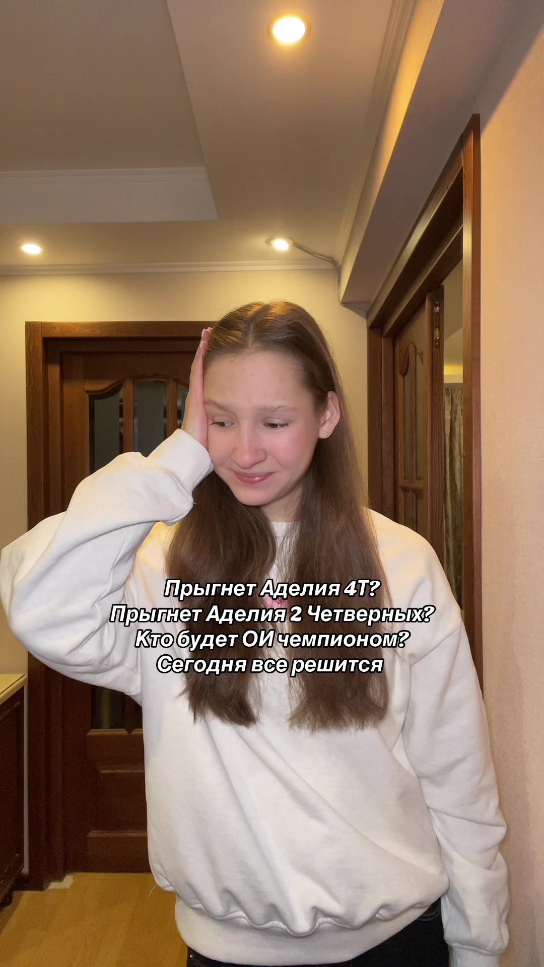 @Ann Giruk