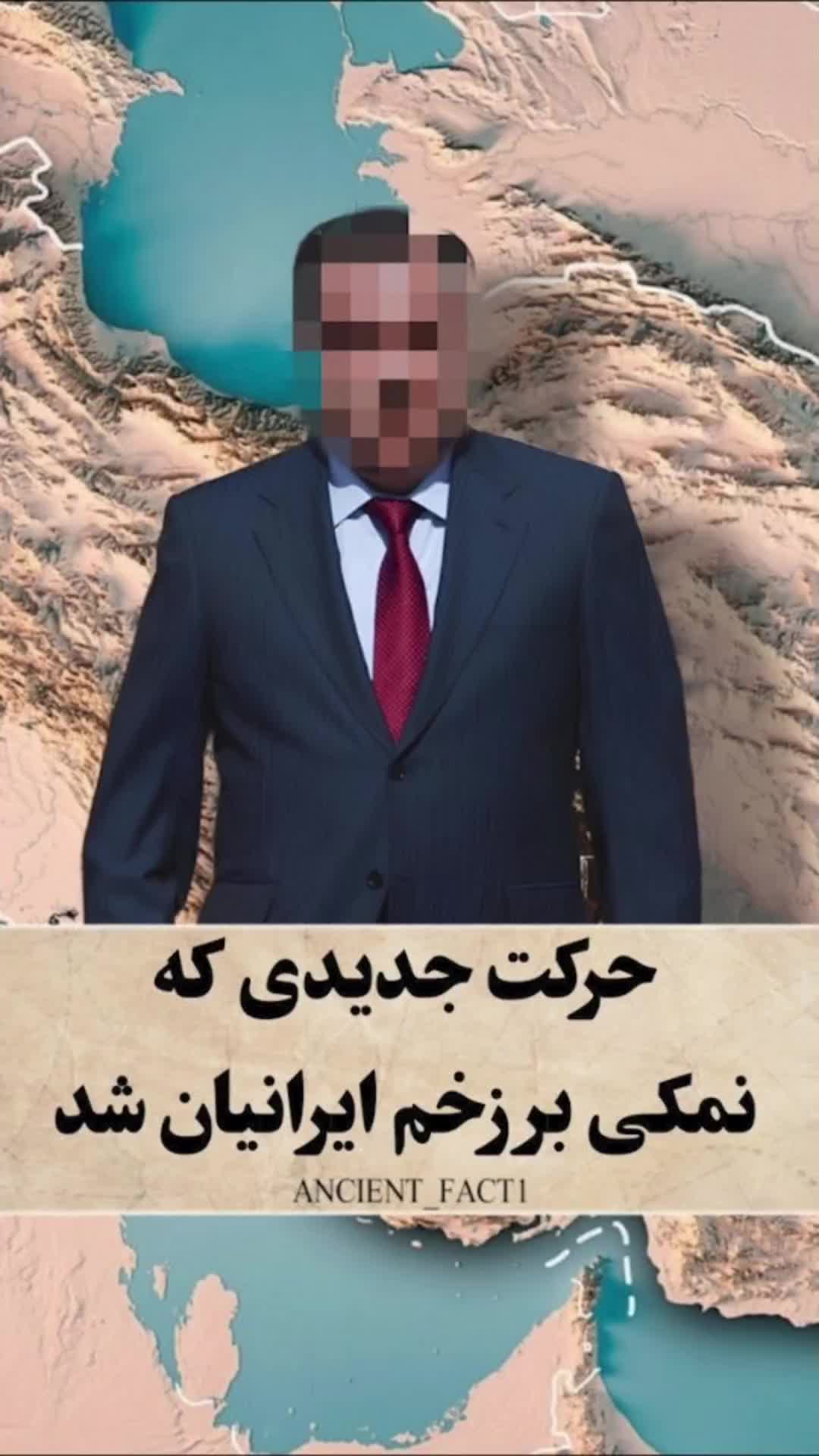 @فکت مغز