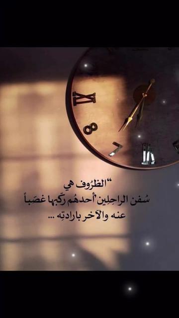 @Traveler's eyes