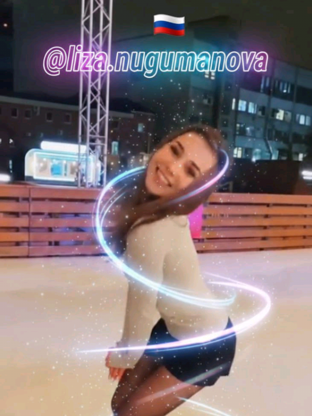 @Кира X.O💕⛸️🇷🇺