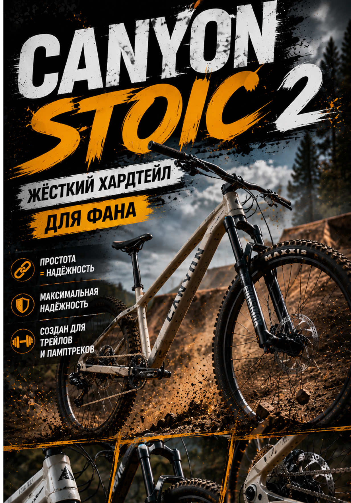 @RadRide Collective