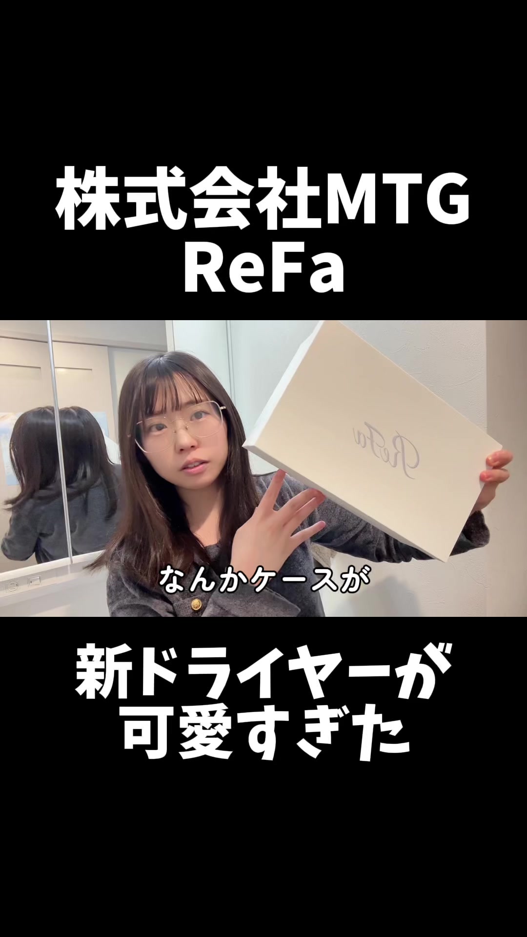 @式波ふうか【福岡脱毛サロン】