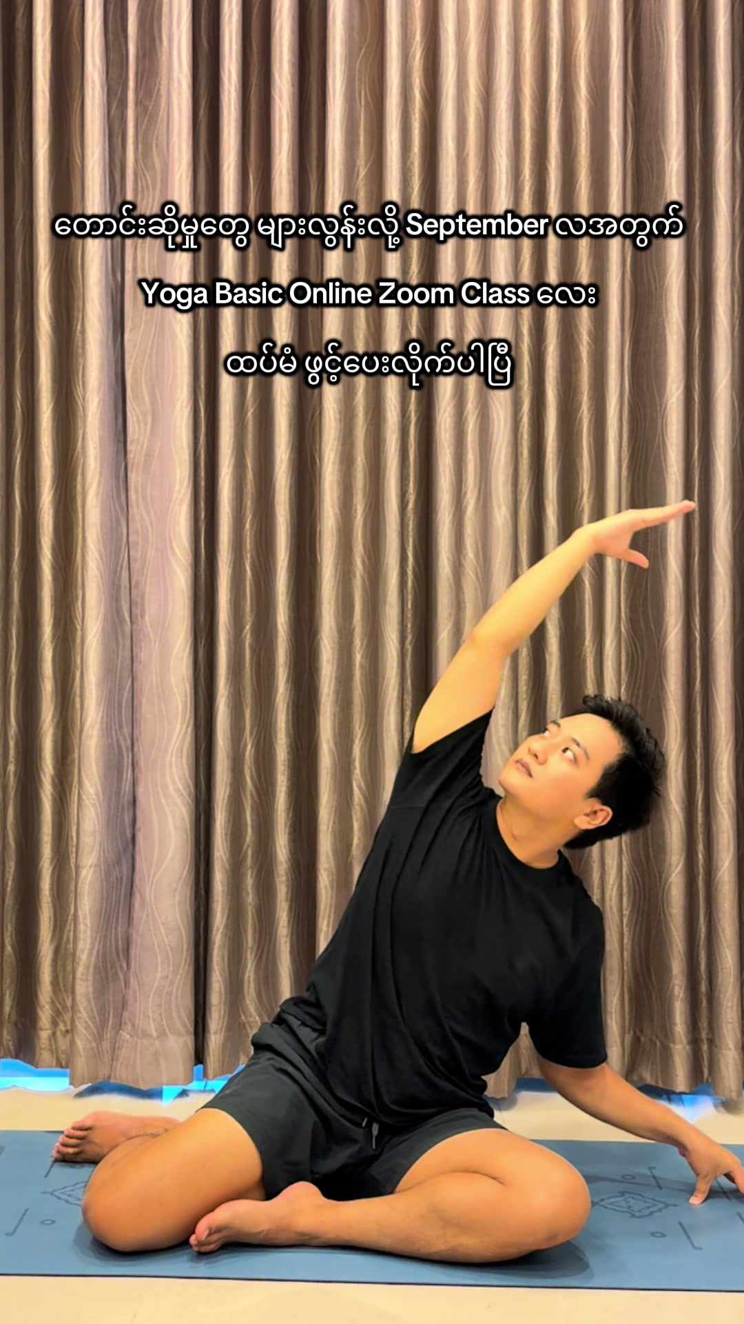 @Yoga With ဆရာ Thurein 🧘♂️