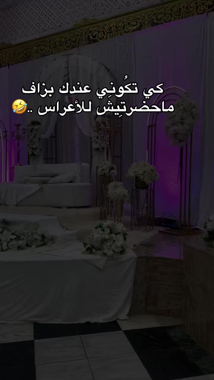@kenza Shl