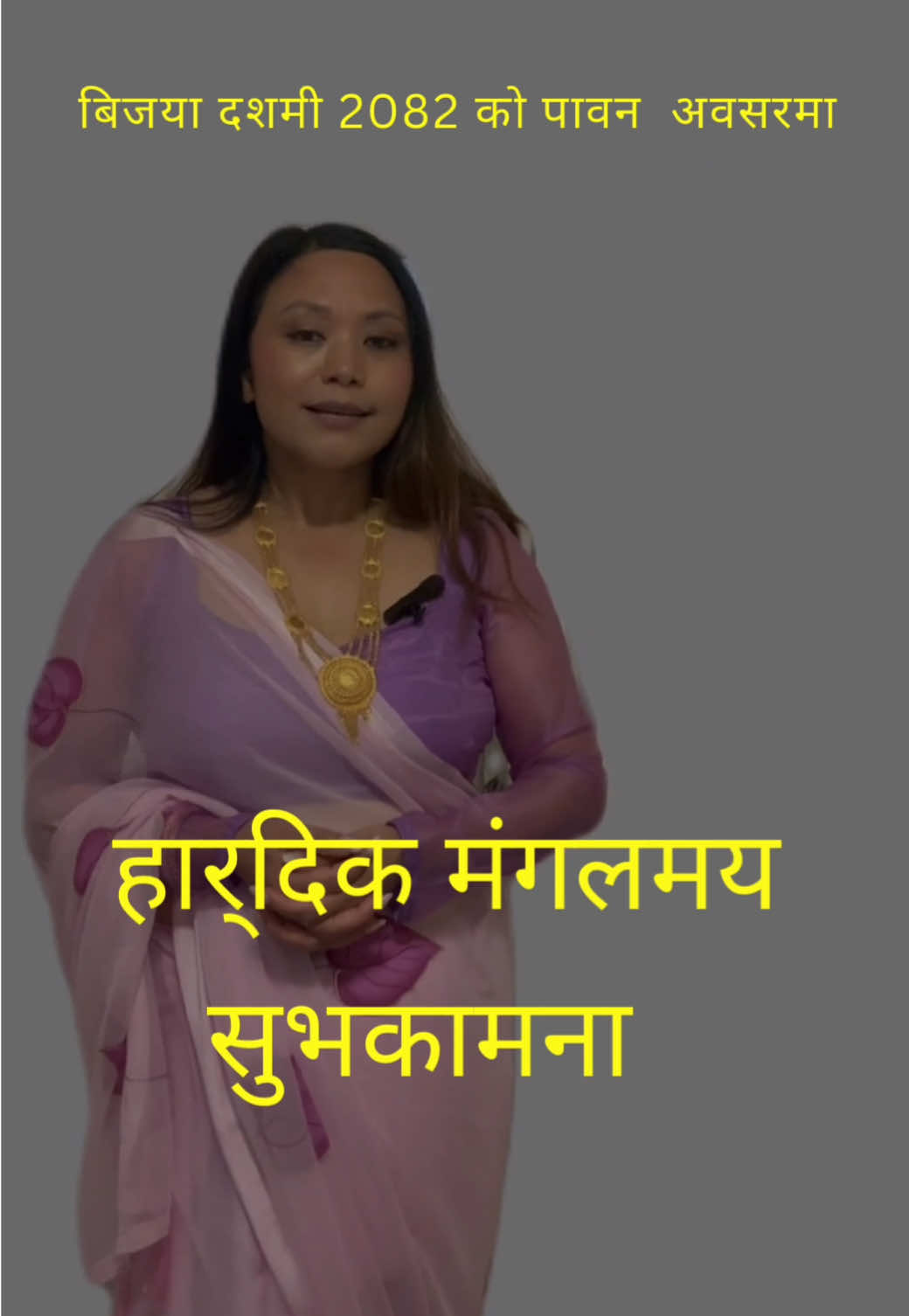 @UK Nepali TV
