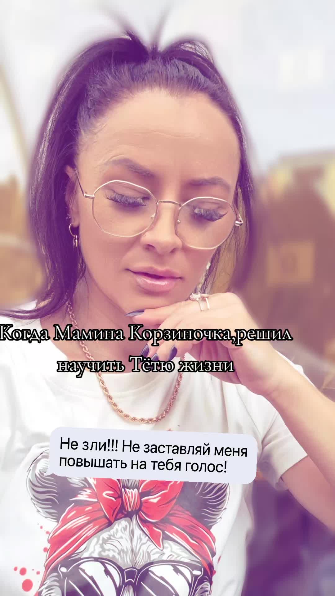 @🕸️🕷️ТЁТЯ Марина🕸️🕷️