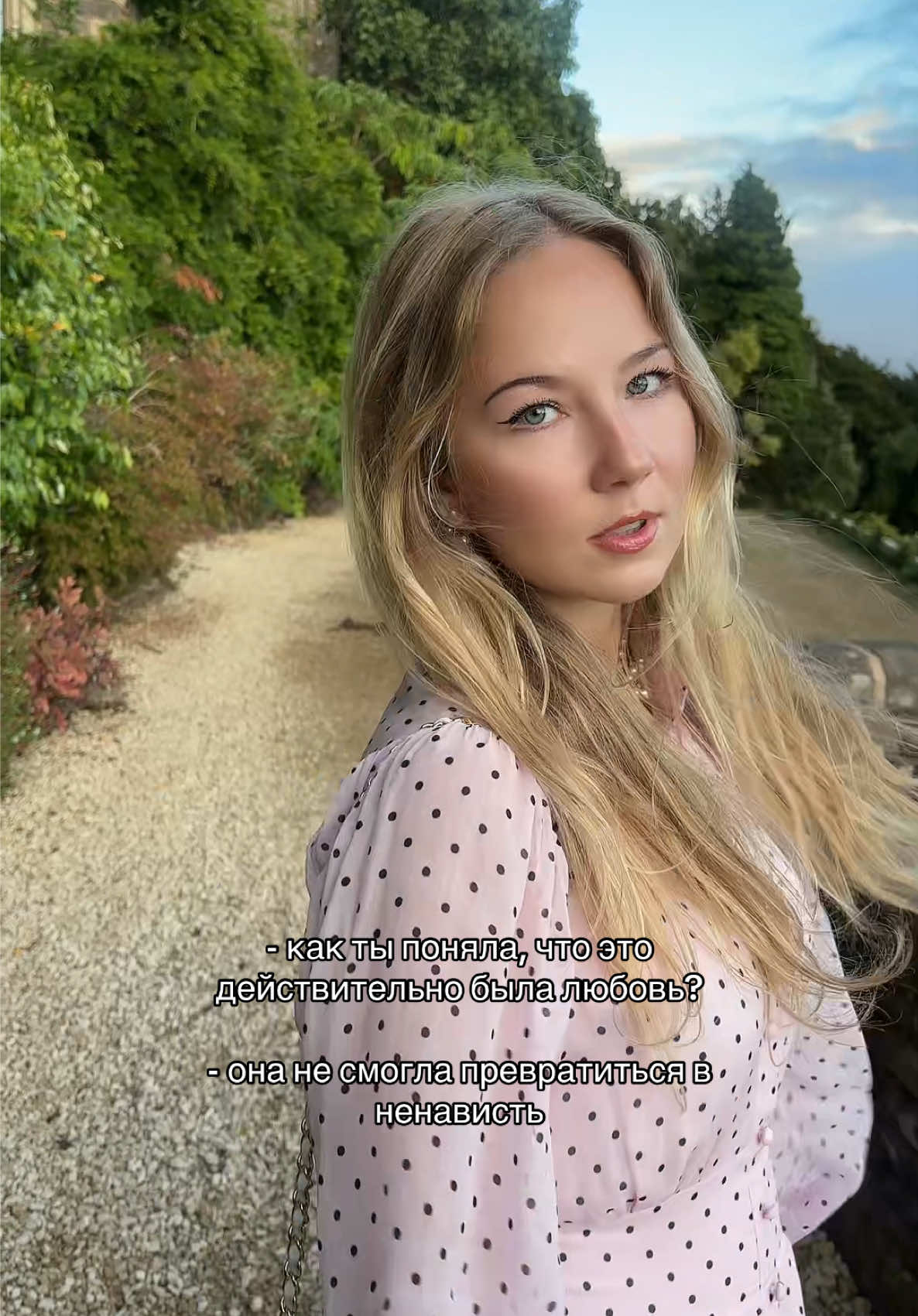 @Maria | про отношения :)