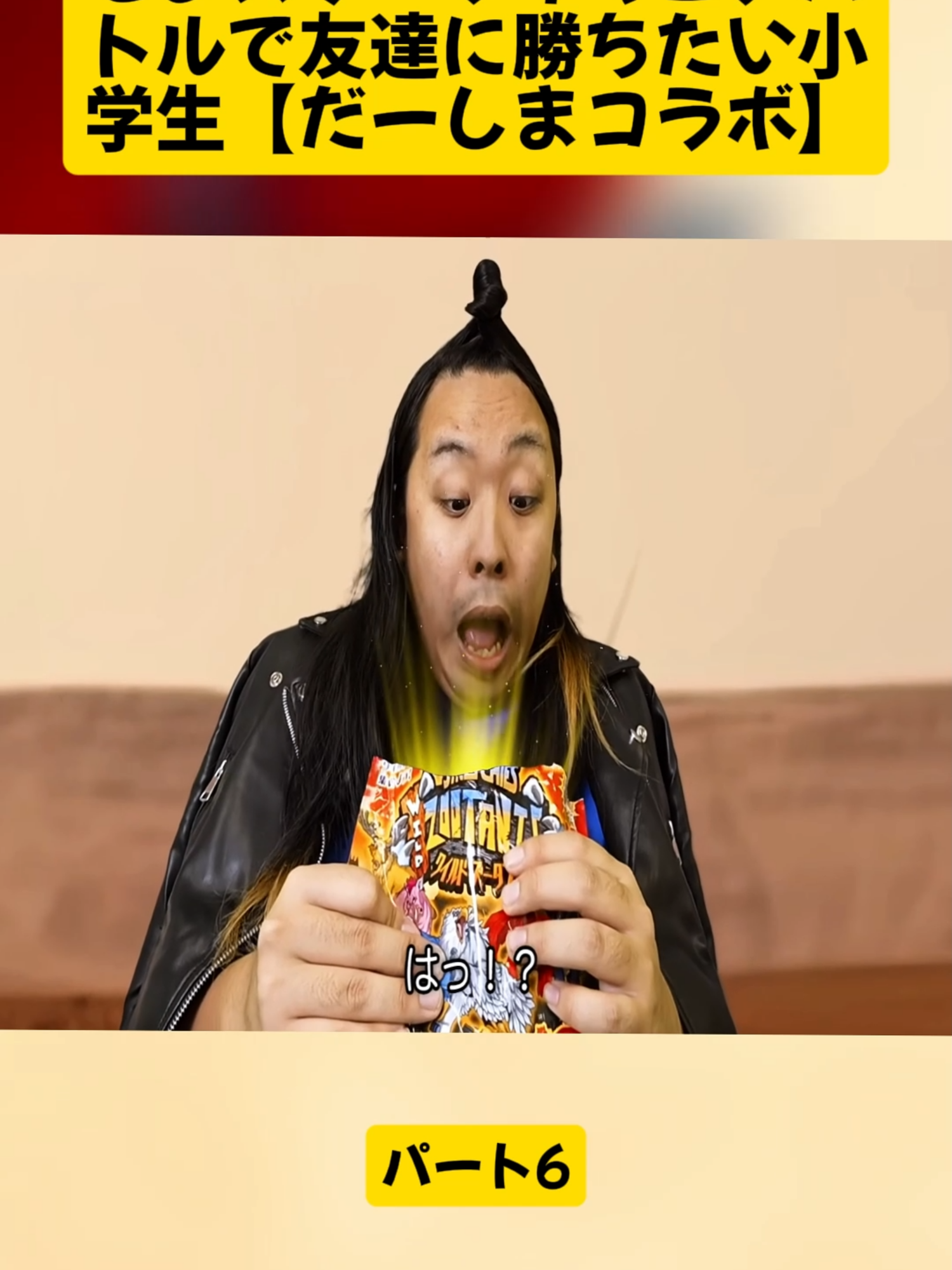@UgomekiMushi