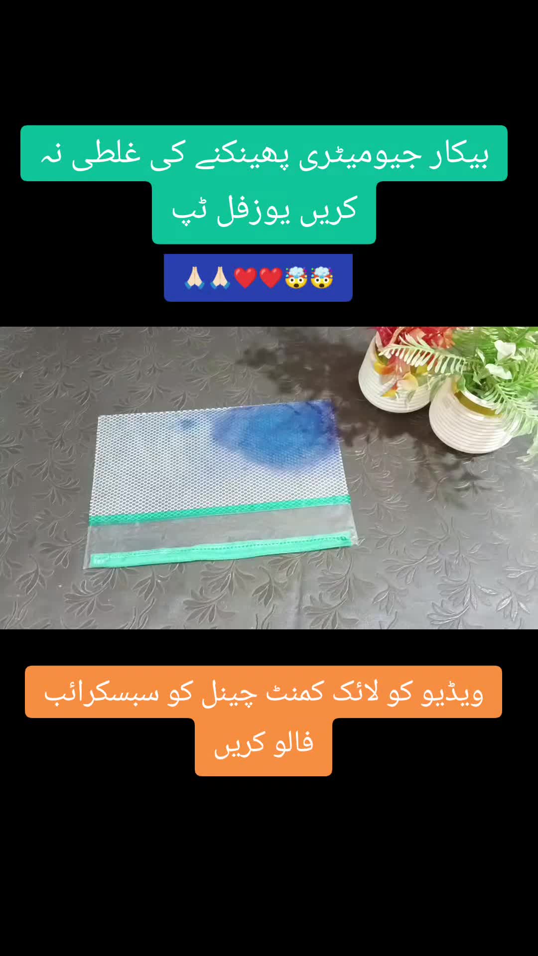 @Life Hacks