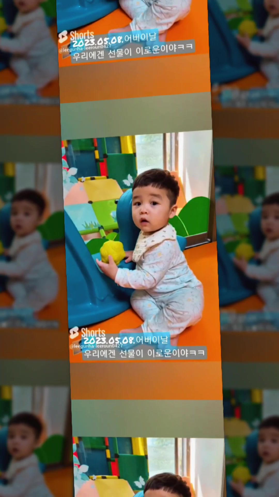 @이로운의 뚝딱이 아빠