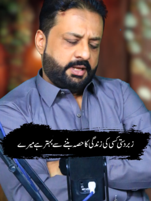 @irfanbukhari