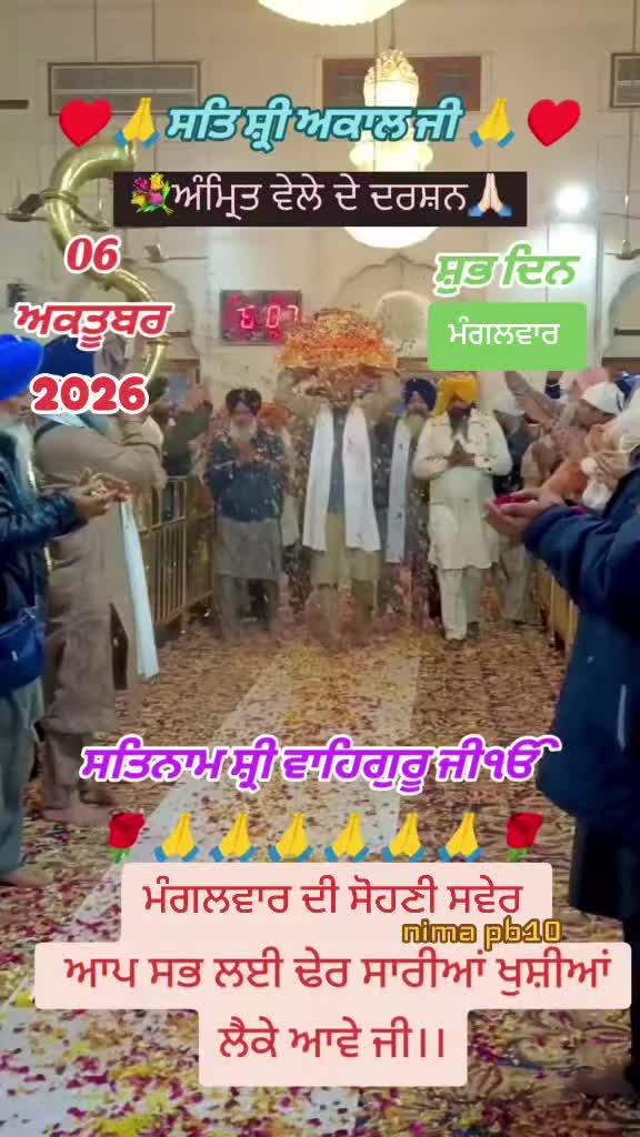 @Nirmal Singh Nima
