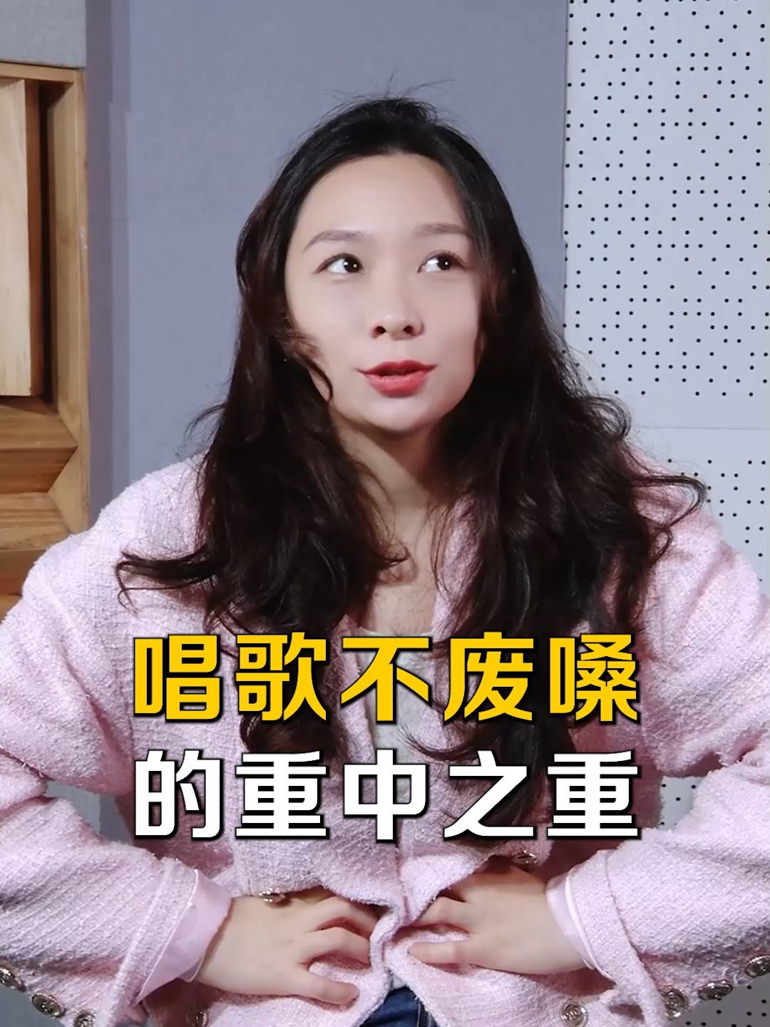 @SOU-E唱歌教學