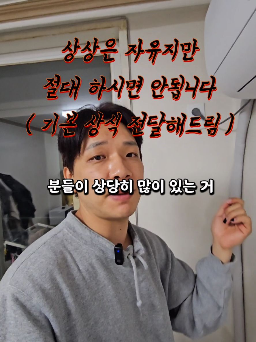 @리리꿀팁모음