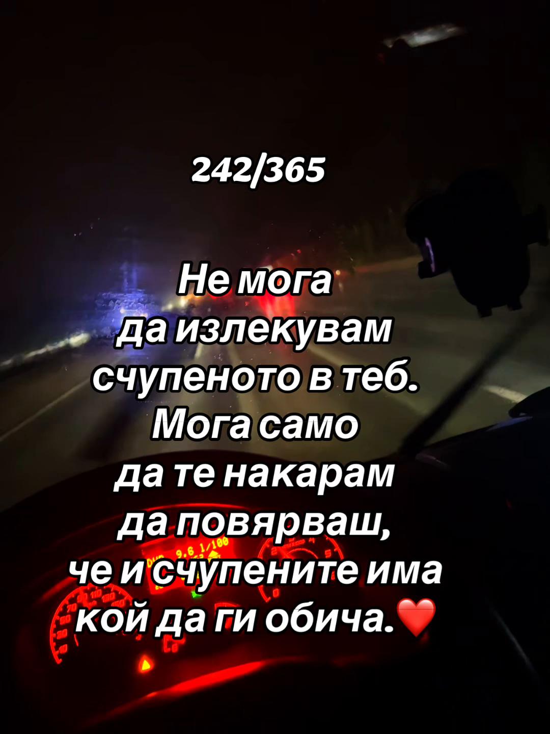 @♏️✨𝒦𝑜𝓈𝓉𝑜𝓋𝒶✨♏️