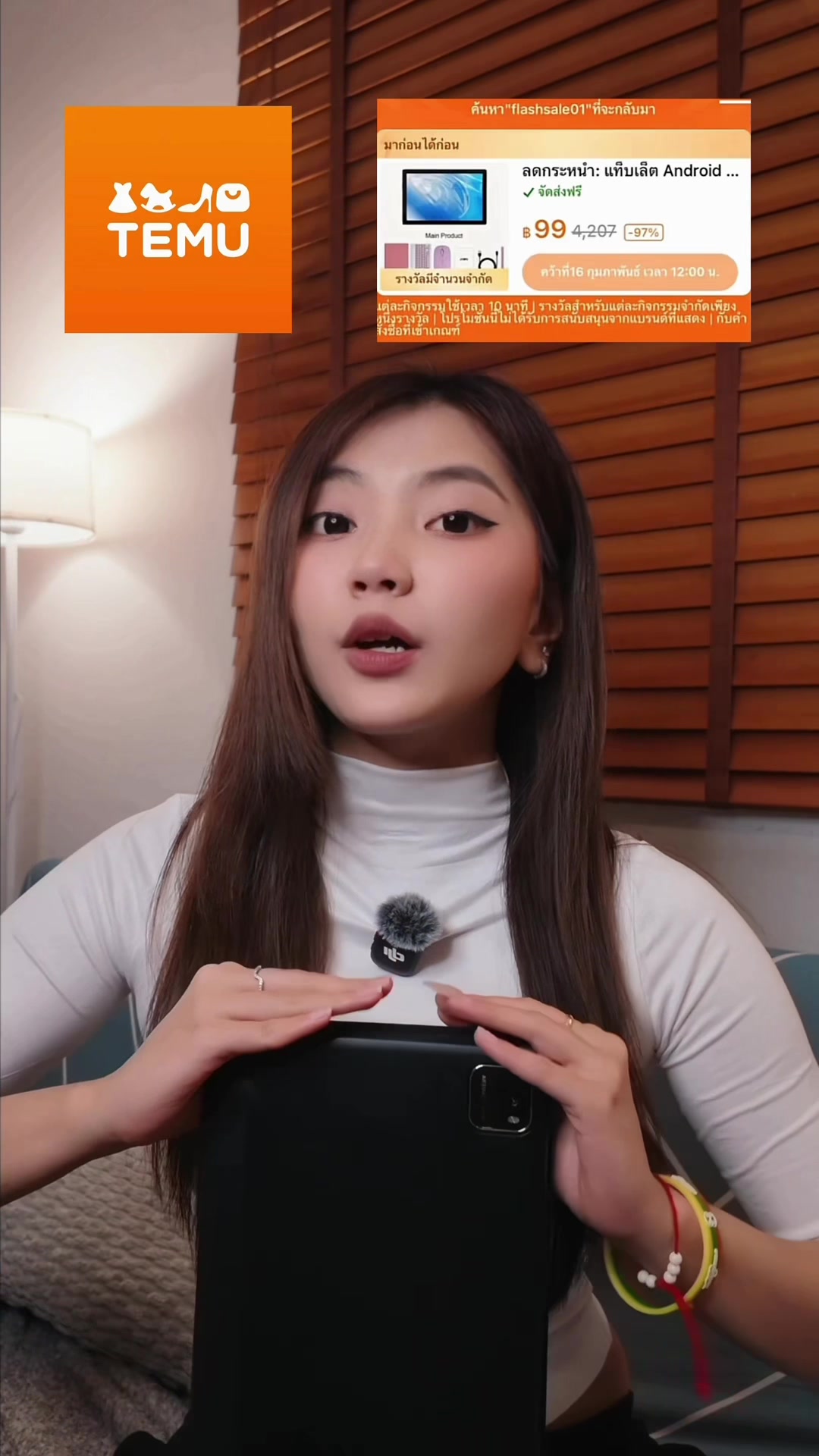 @Monica
