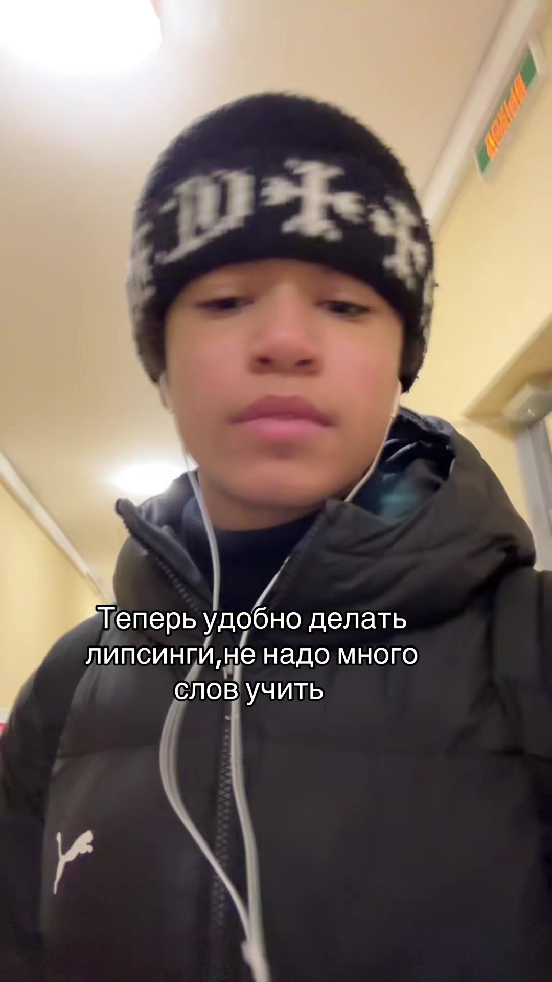 @джамес