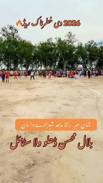 @Azhar Abbas