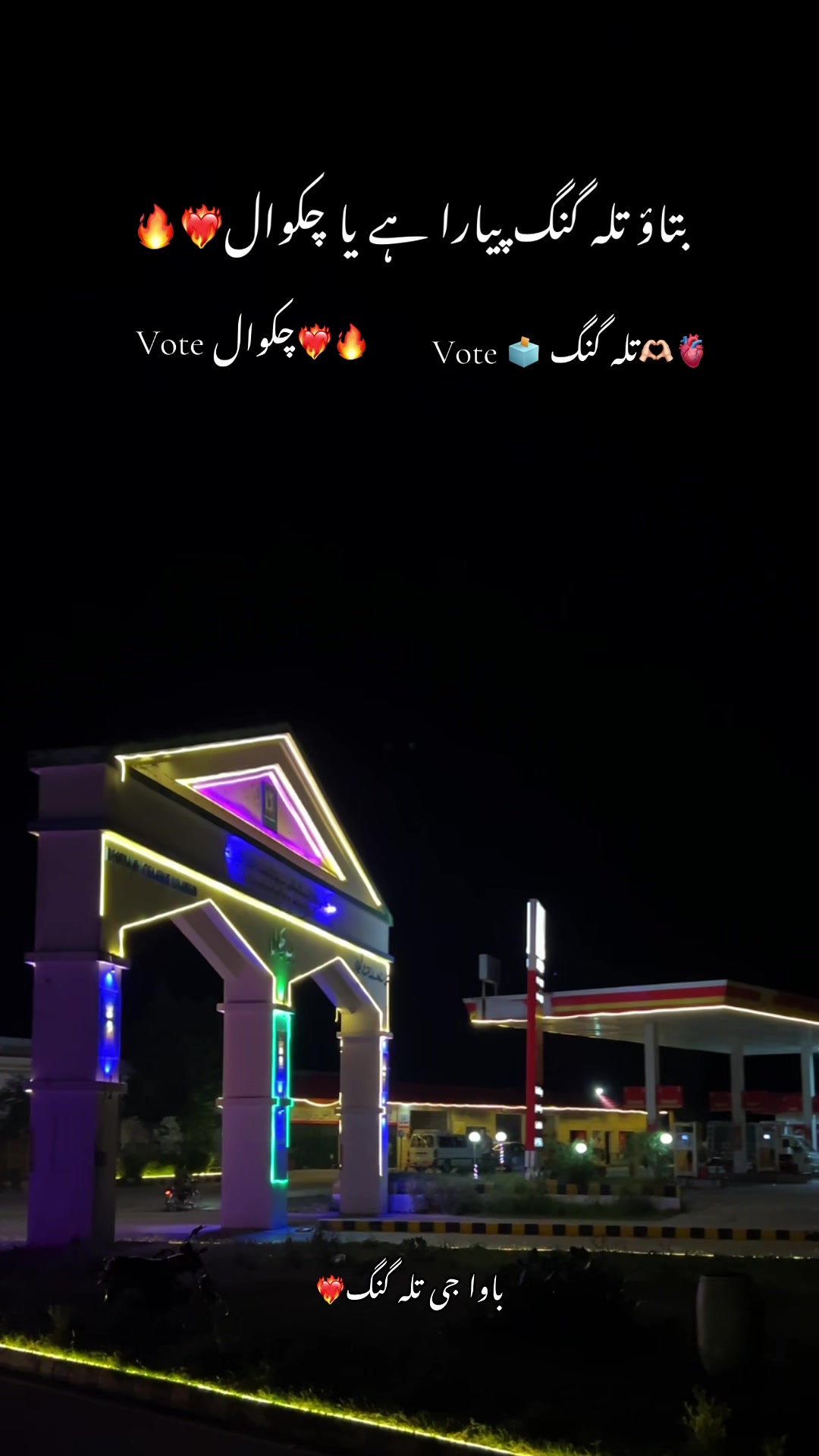 @🍁اپنا تلہ گنگ🦋🌸🥀
